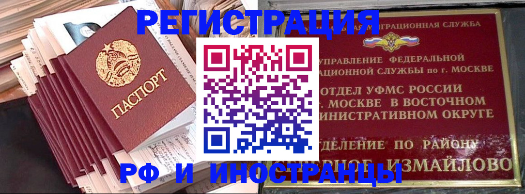 пропишу в квартире в Абакане